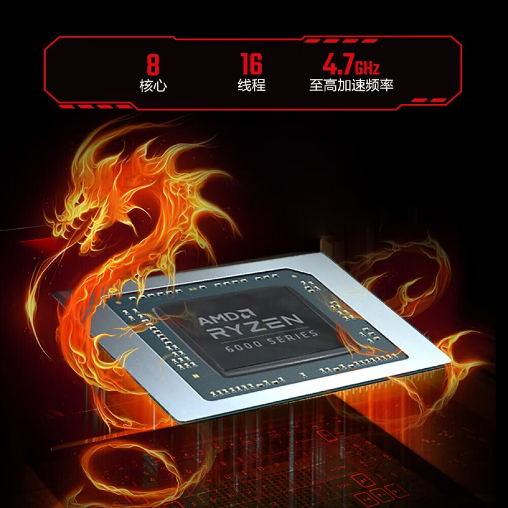 

Ноутбук игровой Acer Shadow Knight Dragon AMD Xinrui Dragon 7 standard 165hz R7-6800H 16G 512G RTX3050