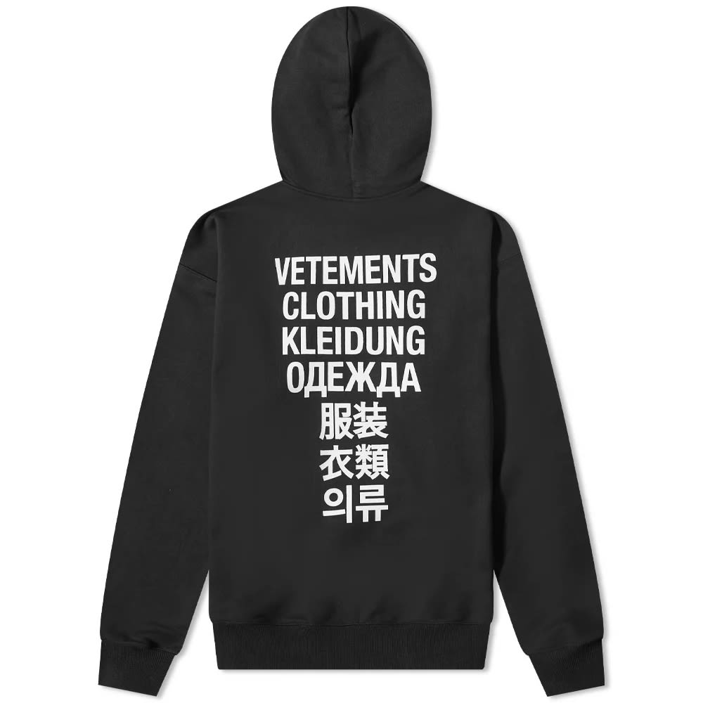 Vetements перевод. Худи vetements Clothing одежда. Vetements translation Hoodie. Черное худи vetements. Худи vetements- Polizei.