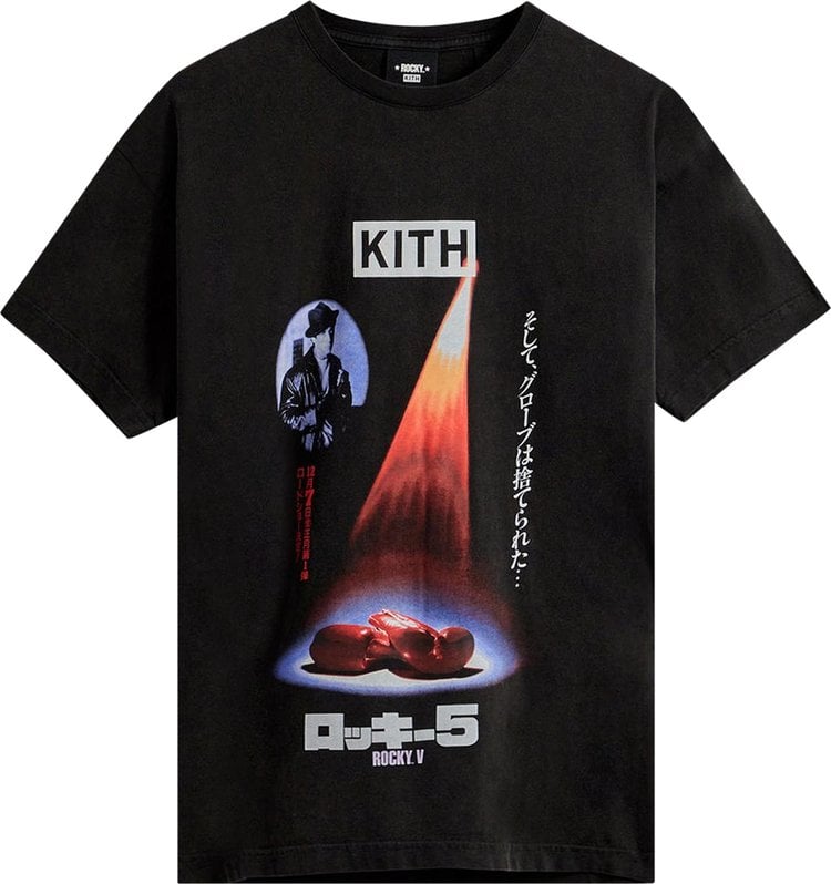 Футболка Kith For Rocky V Vintage Tee 'Black', черный - фото