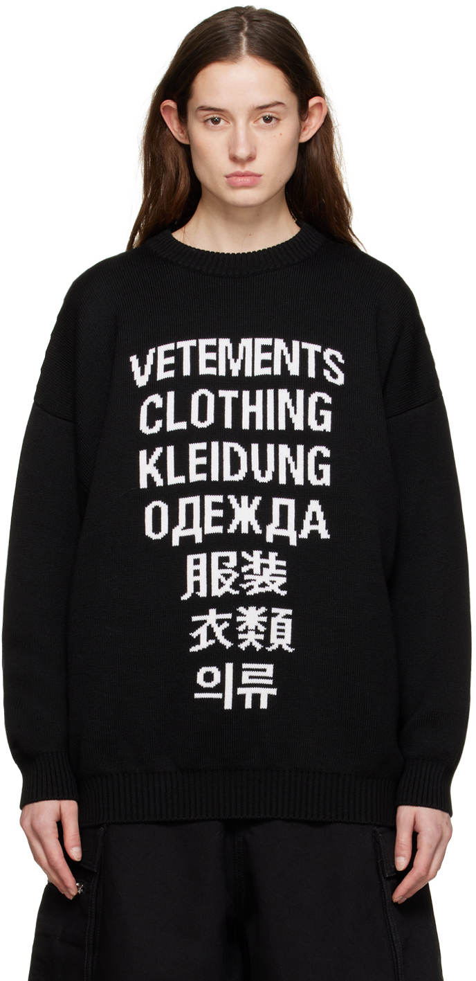 Vetements перевод. Свитер vetements. Vetements переводчик. Made on Earth vetements куртка. Принт vetements made on Earth.