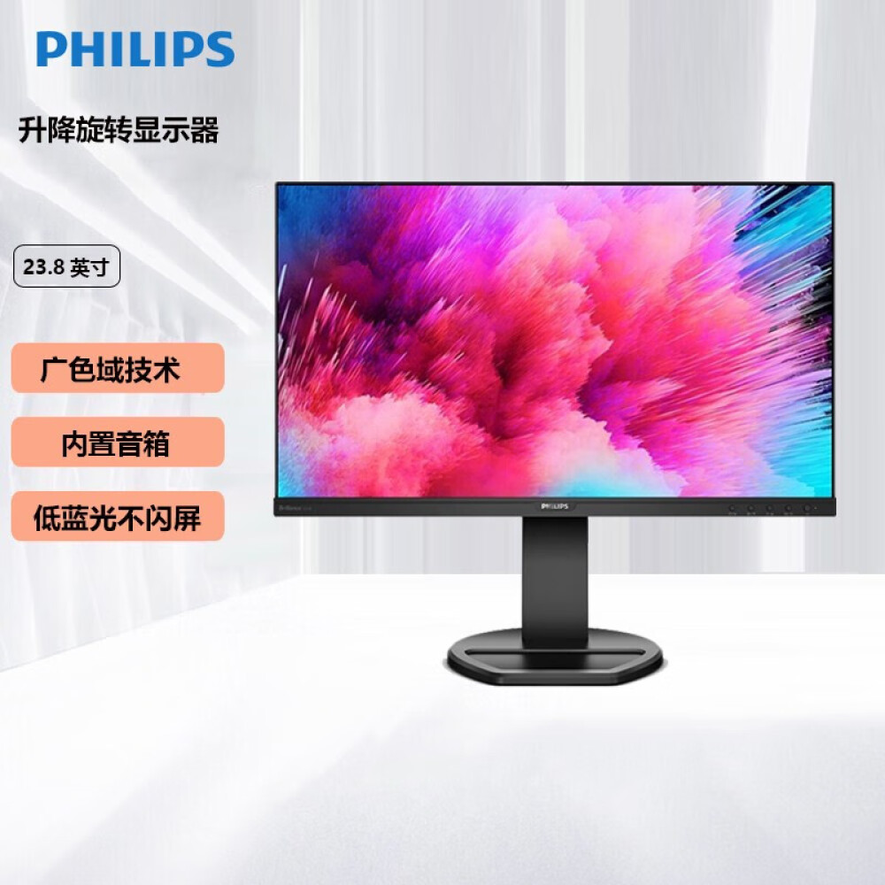 

Монитор Philips 241B8QJEB 23,8" IPS 60Гц