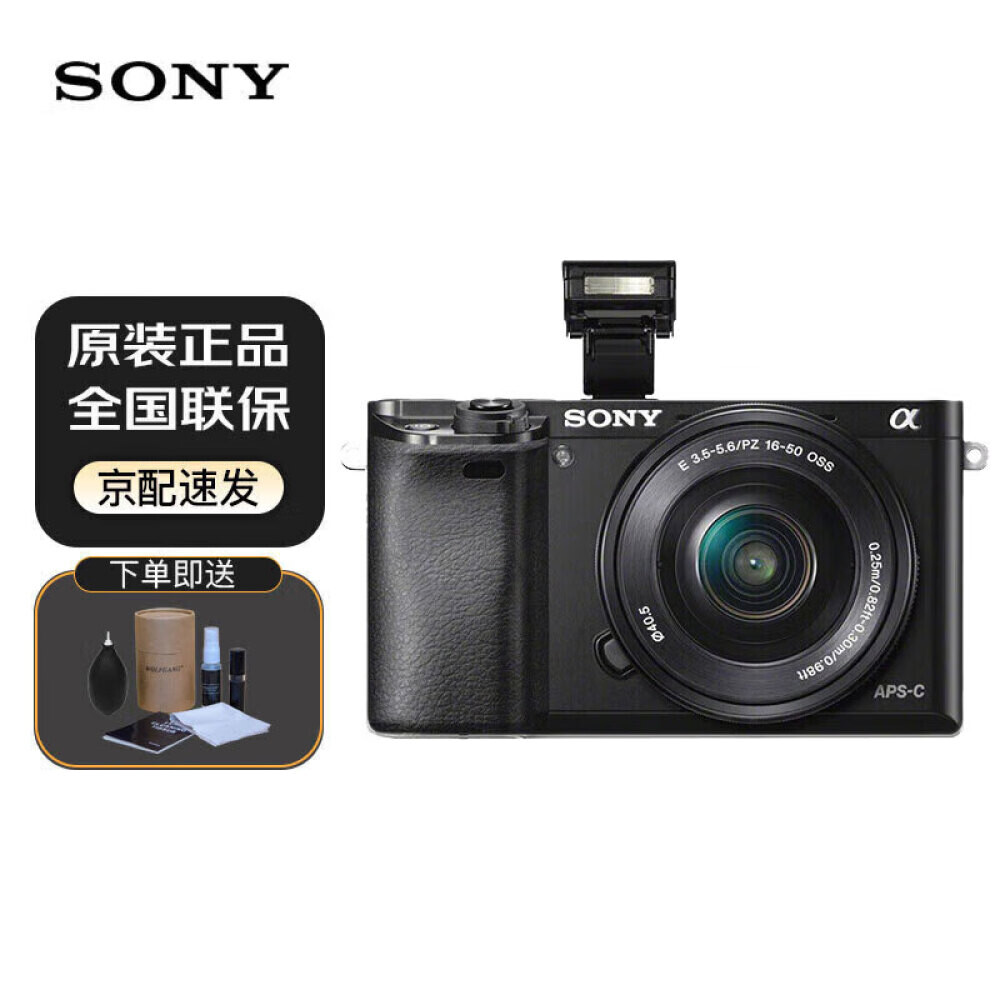 

Фотоаппарат Sony ILCE-A6000 4K Vlog с картой памяти 64G
