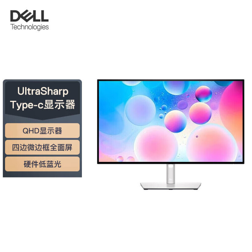 

Монитор Dell UltraSharp 27" IPS 2K 2560x1440 60Гц