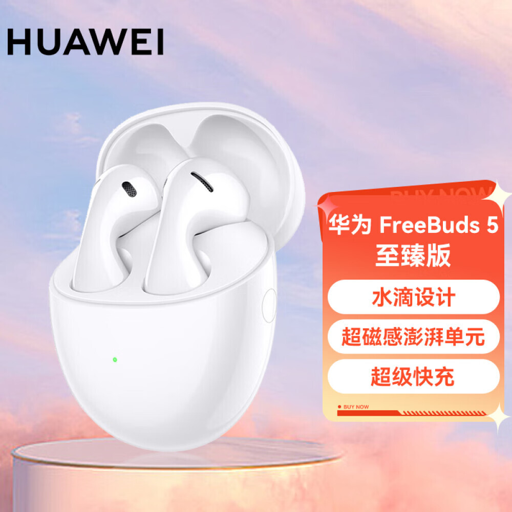 

Bluetooth-гарнитура Huawei FreeBuds 5 с шумоподавлением, белый