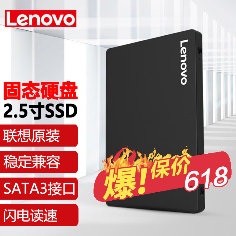 

SSD-накопитель Lenovo Hui 2ТБ