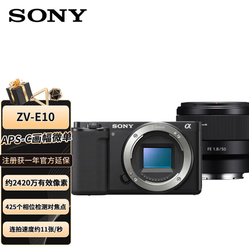 

Фотоаппарат Sony ZV-E10+SEL50F18F APS-C