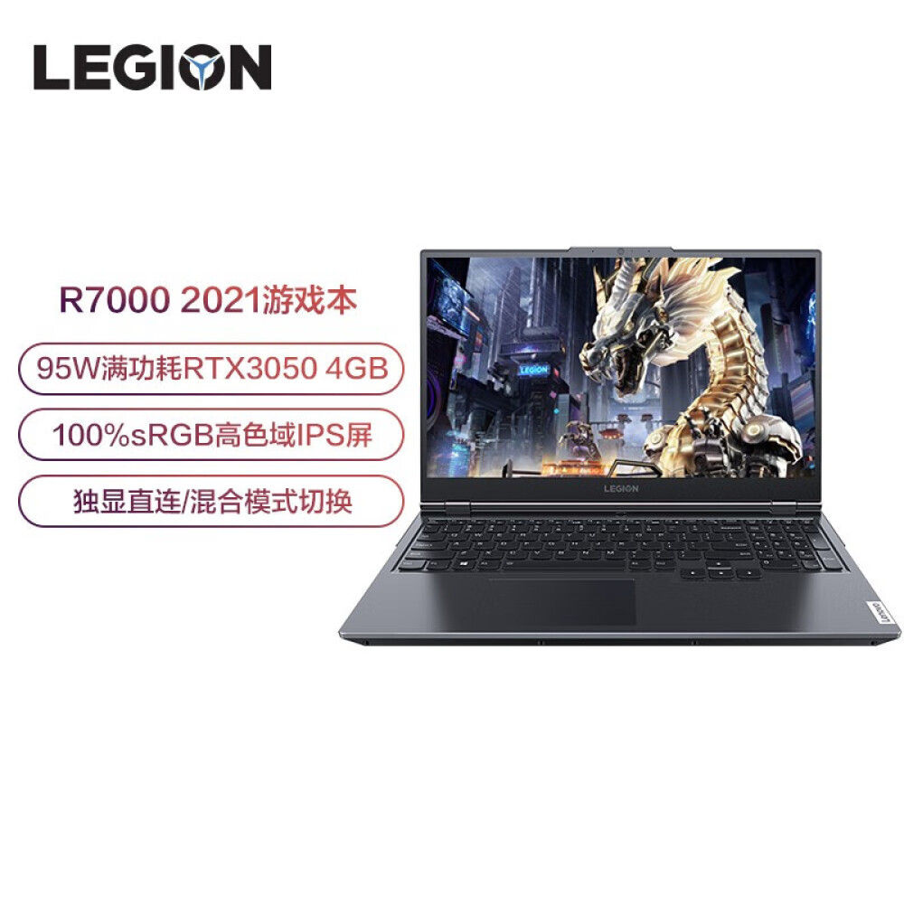 

Ноутбук игровой Ruilong Lenovo Savior R7000 R5-5600H 16G 512 3050Ti