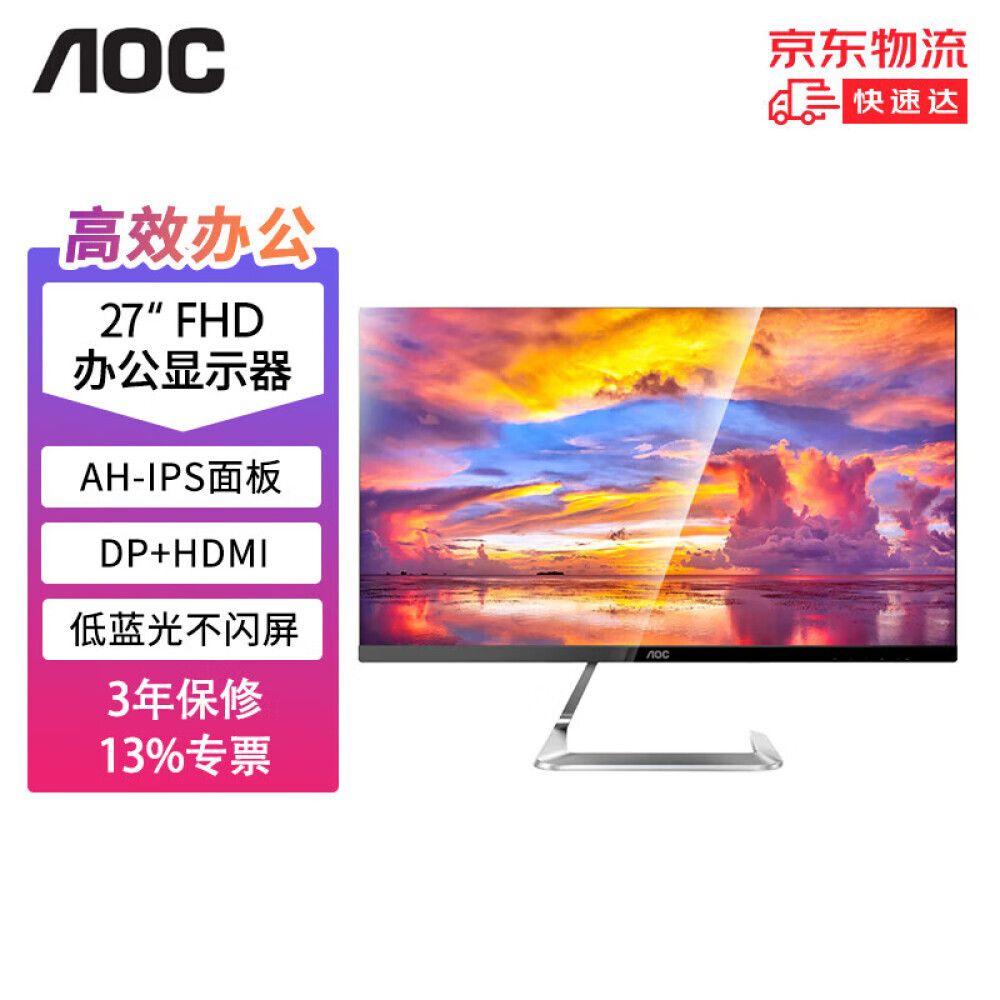 

Монитор AOC 27T1QBW 27" AH-IPS 75Гц HDMI+DP