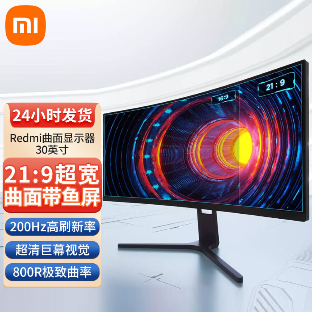 

Монитор Xiaomi Redmi 30" Full HD 200Гц