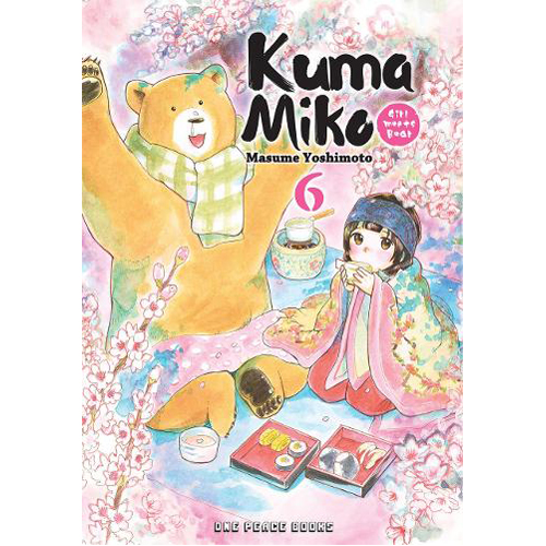 Книга Kuma Miko Volume 6: Girl Meets Bear (Paperback) эмси фигурка nendoroid kuma kuma kuma bear yuna