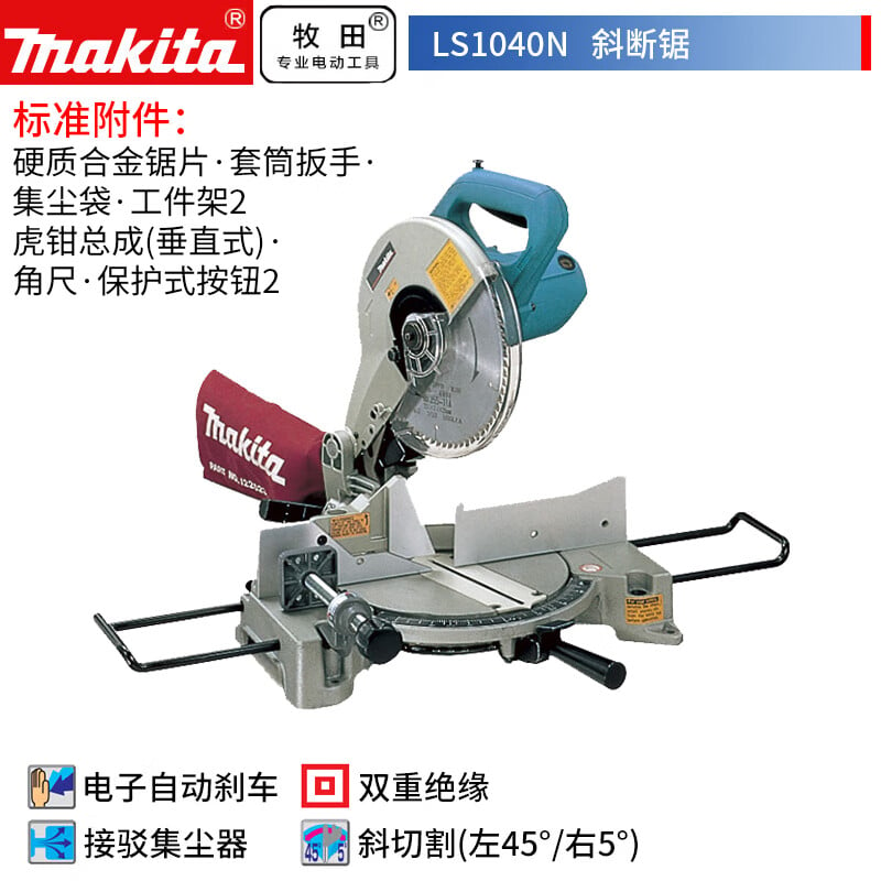 Настольная пила Makita LS1040N, 1650W