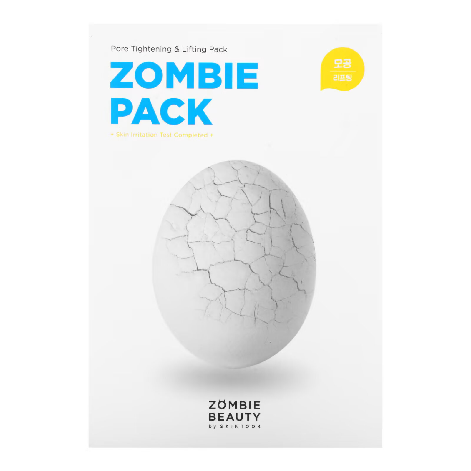 SKIN1004, Zombie Pack, набор из 17 предметов skin1004 zombie pack набор из 17 предметов