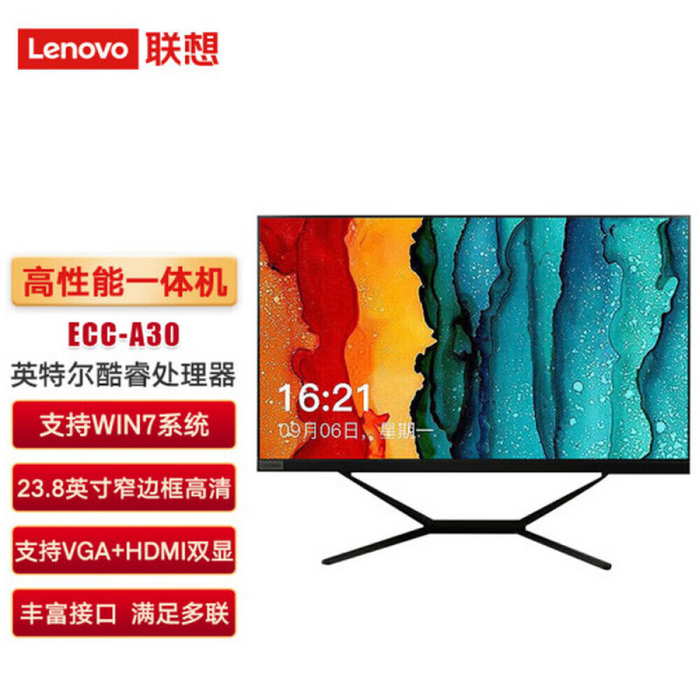 

Моноблок Lenovo ECC-A30 23,8" Intel i5-10400