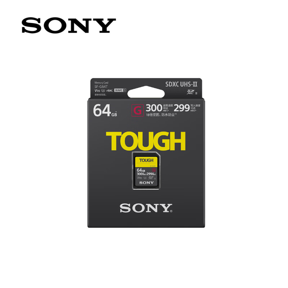 Карта памяти sony tough sdxc 128gb 277r 150w sf m128t t