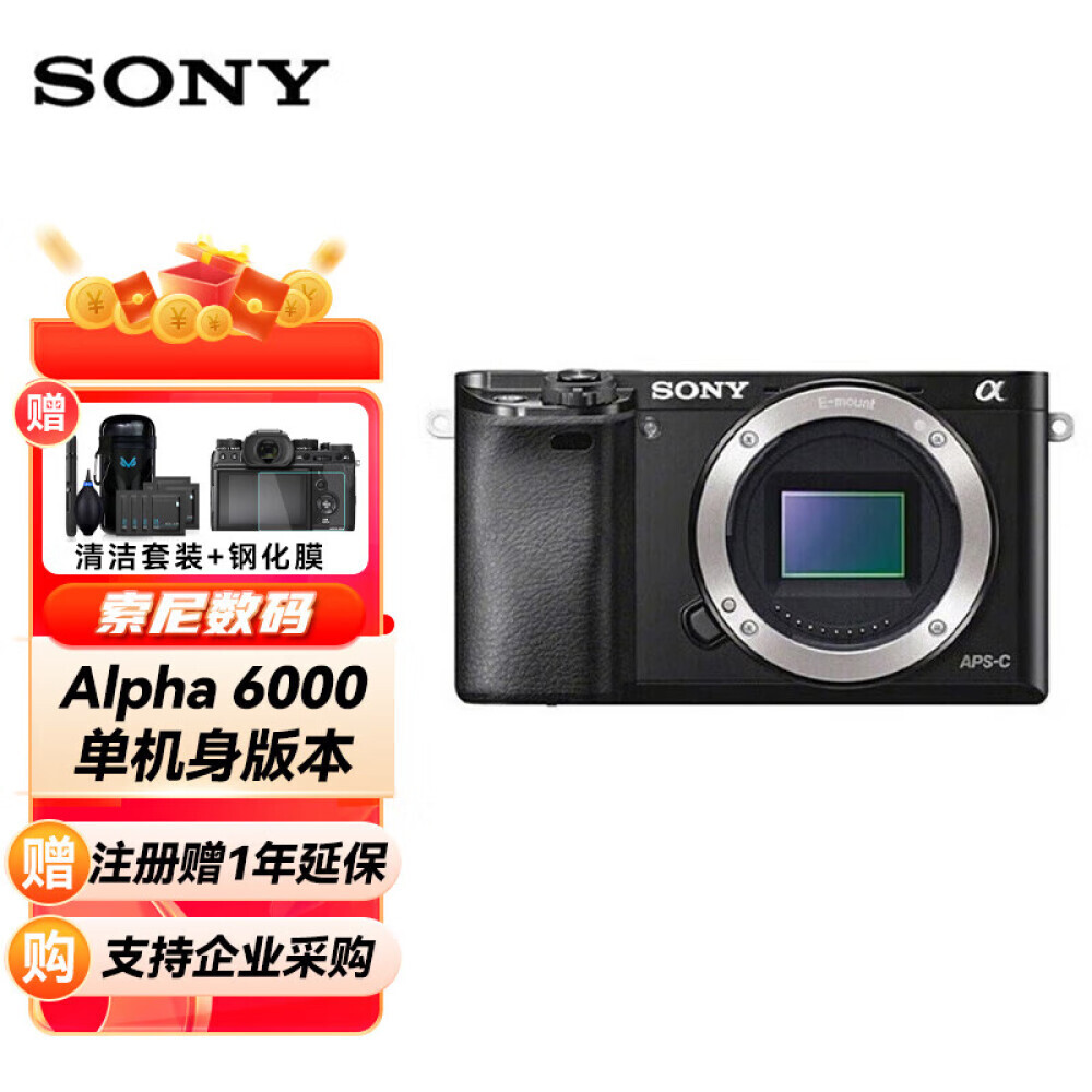 

Фотоаппарат Sony Alpha 6000 APS-C Single Body