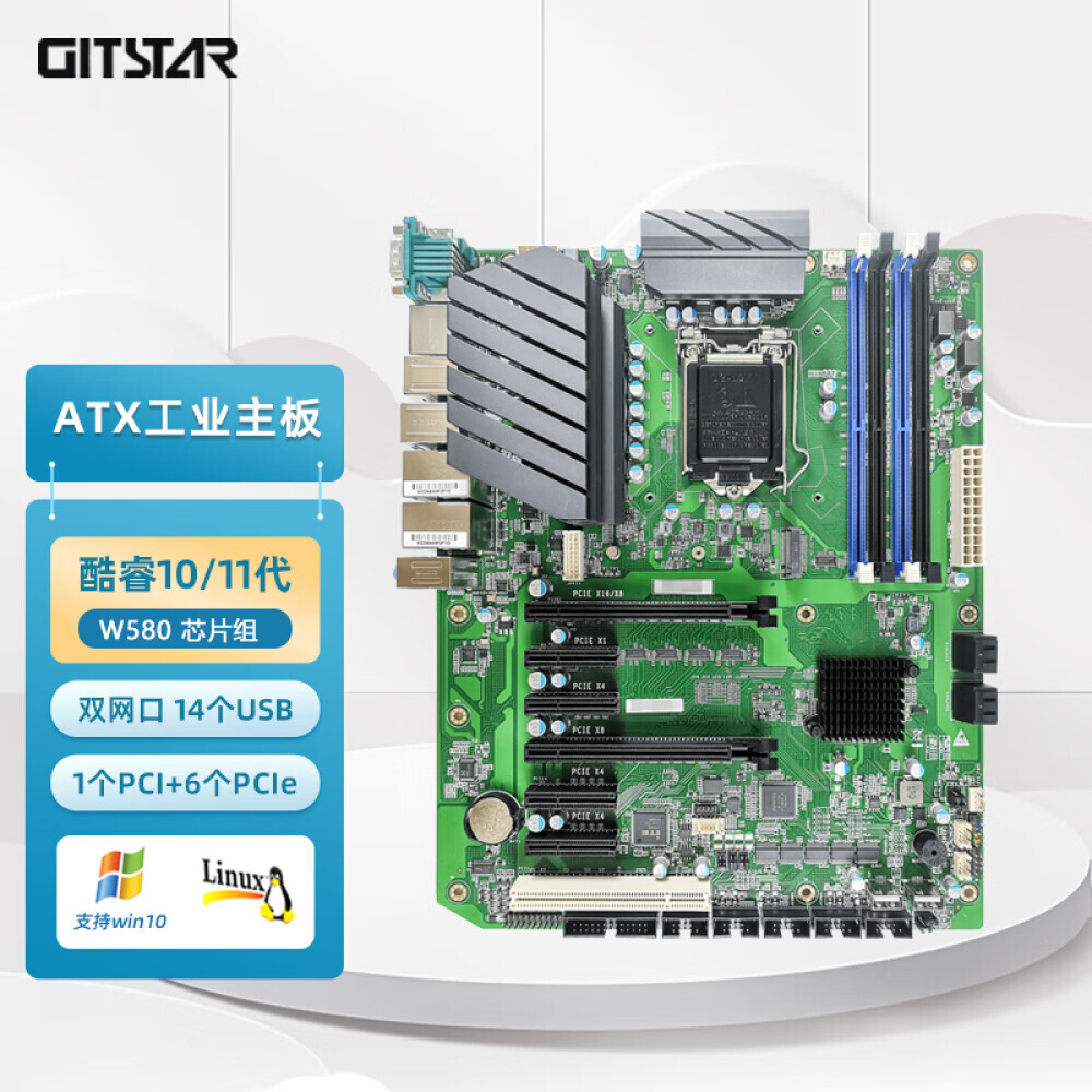 

Набор GITSTAR с материнской платой ATX GM0-1811