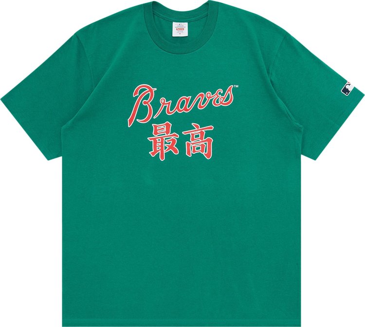 Футболка Supreme x MLB Kanji Teams Tee - Braves 'Light Pine', зеленый футболка supreme manhattan tee light pine зеленый