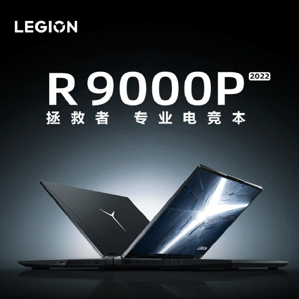 

Ноутбук игровой Lenovo Savior R9000P 16" R7-6800H 16+512 RTX3070Ti, серый