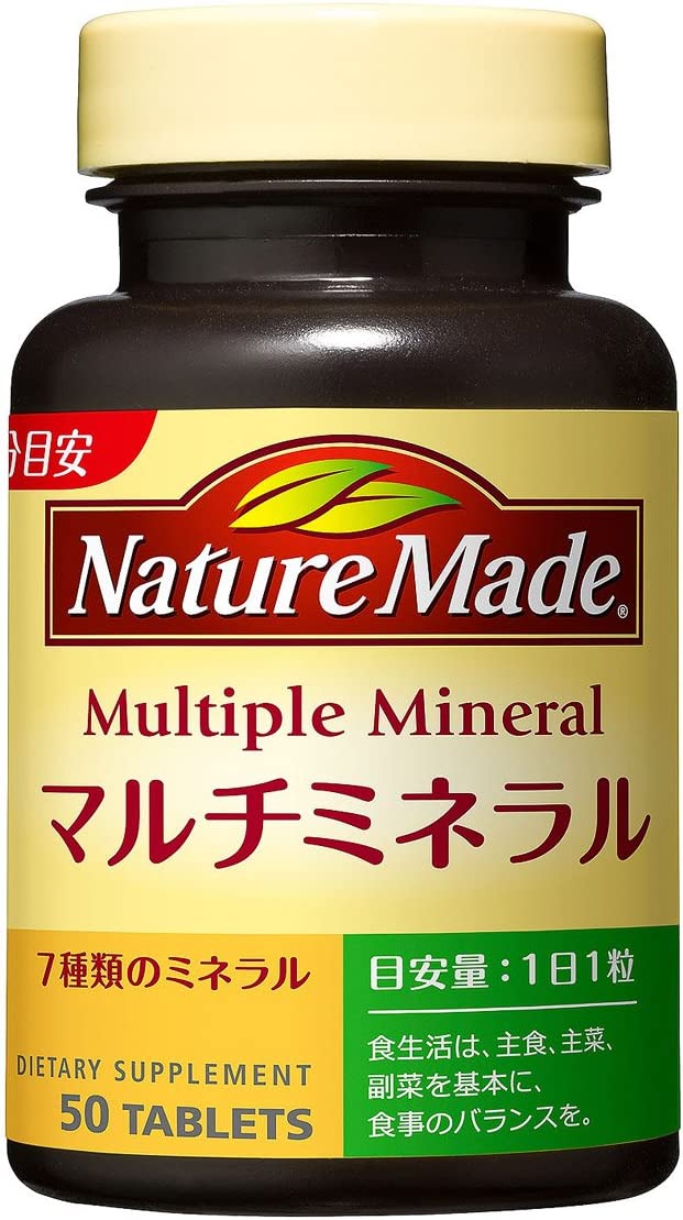 Комплекс минералов Nature Made Multiple Mineral, 50 таблеток nature made цитрат магния 125 мг 120 капсул