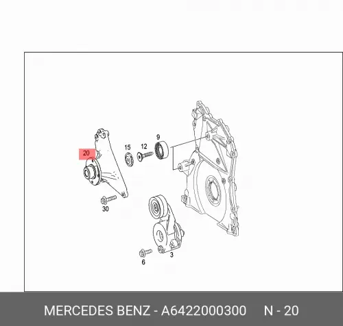 

Опора натяжителя ремня/lagergehaeuse A6422000300 MERCEDES-BENZ