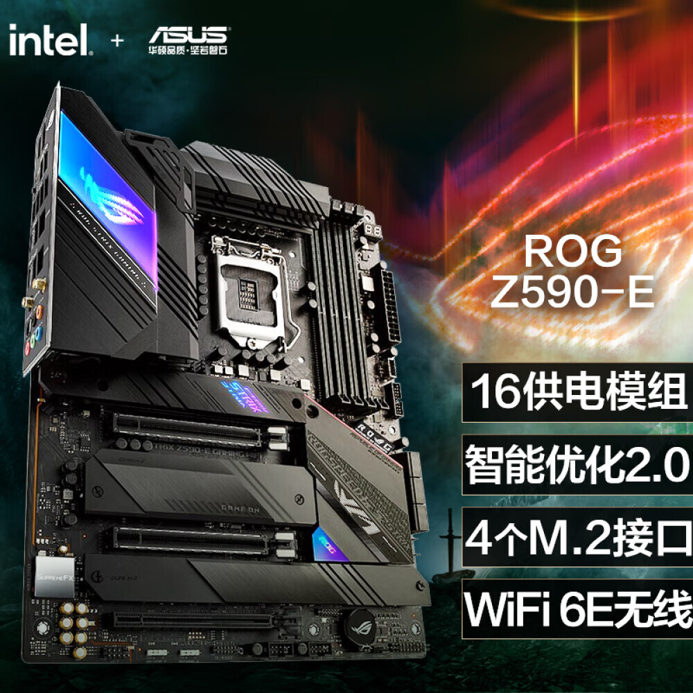 

Материнская плата ROG STRIX Z590-E GAMING WIFI