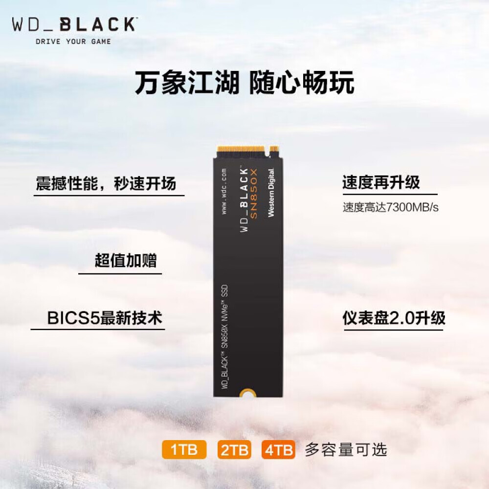 

SSD-накопитель Western Digital Black SN850X 4T
