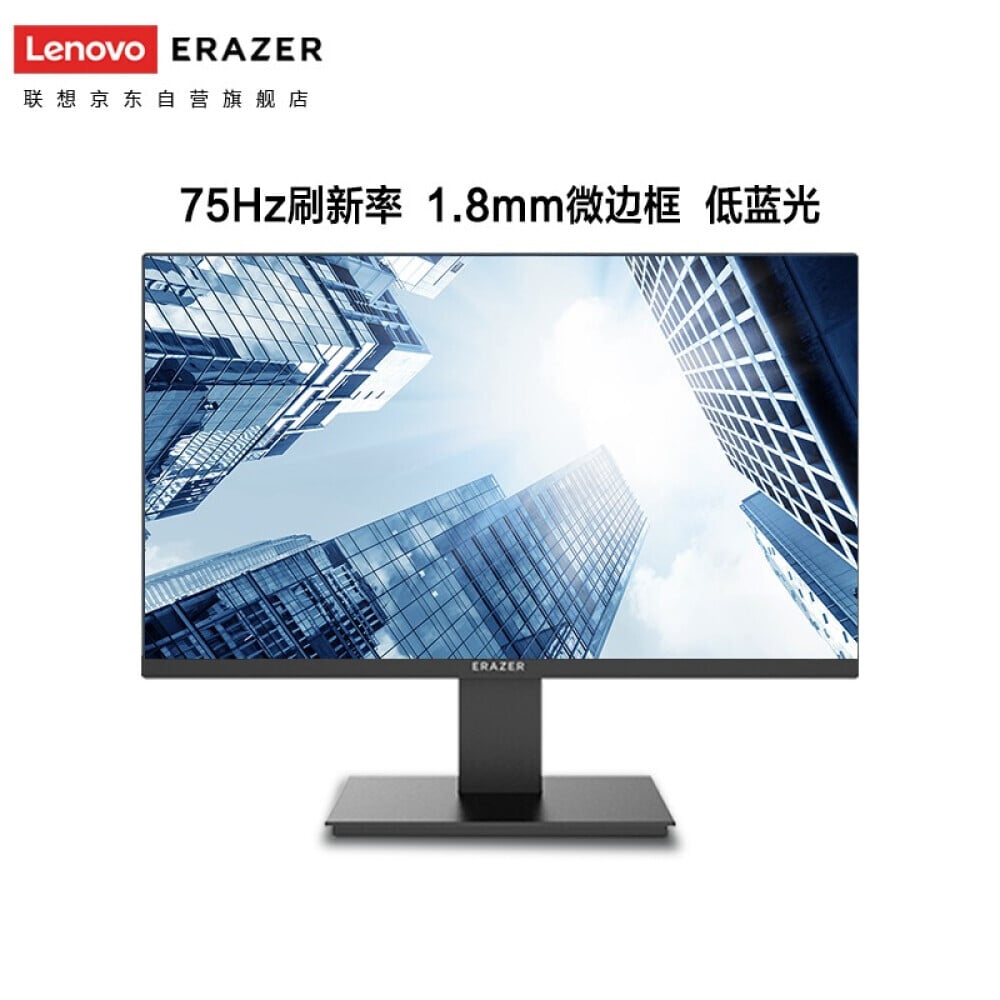 

Монитор Lenovo 21,5" FHD 75Гц