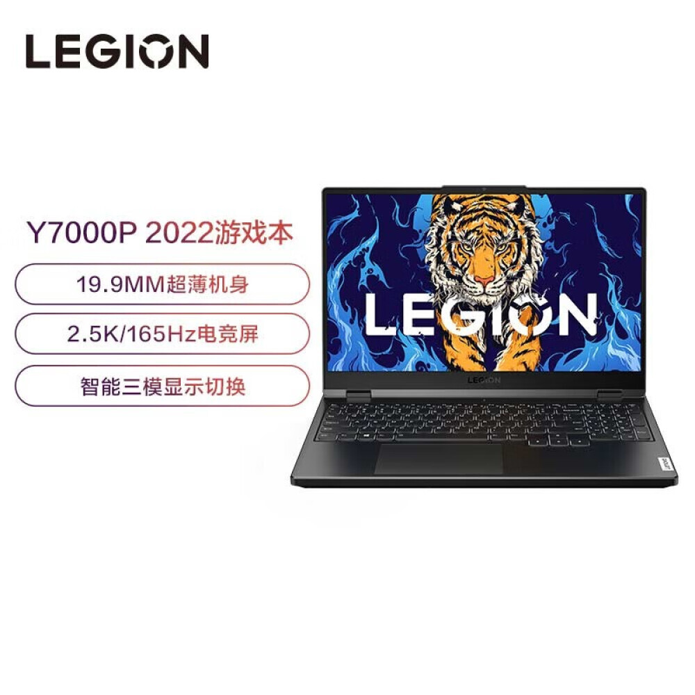 

Ноутбук игровой Lenovo 15,6" Y7000P i7-12700H 512G RTX3050
