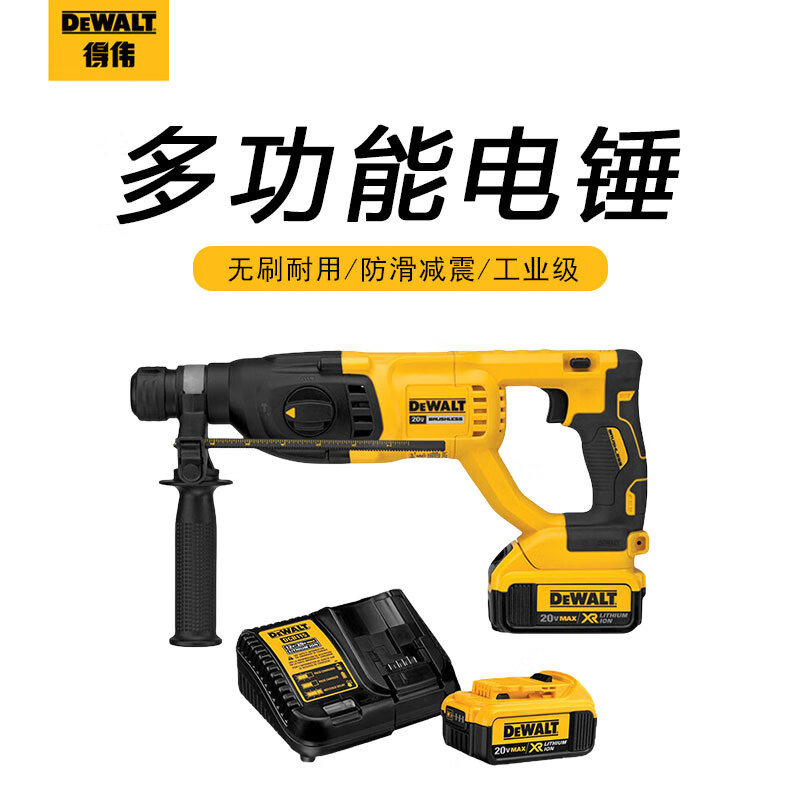 Дрель Dewalt набор + два аккумулятора 4.0Ah, зарядное устройство