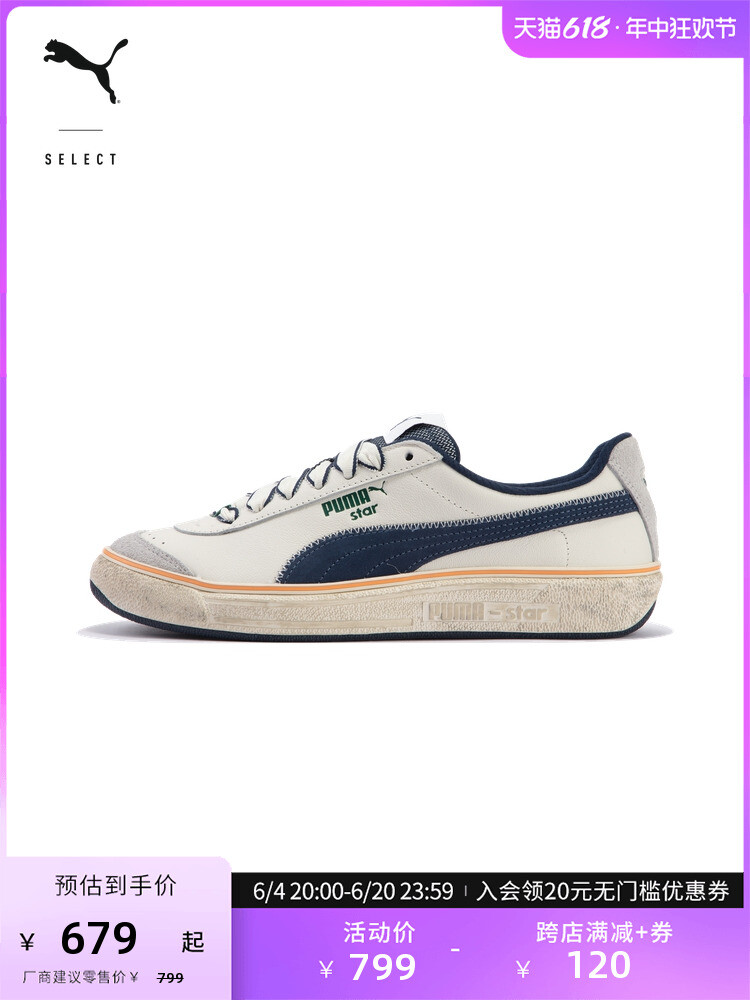 

Кроссовки Puma Star SkateServe, белый / темно-синий