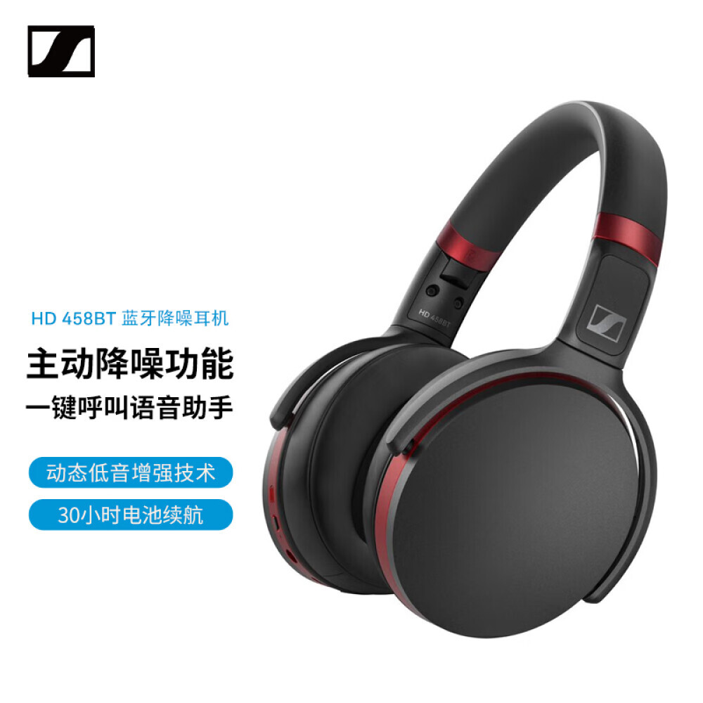 

Bluetooth-гарнитура игровая Sennheiser HD458BT с шумоподавлением, черный