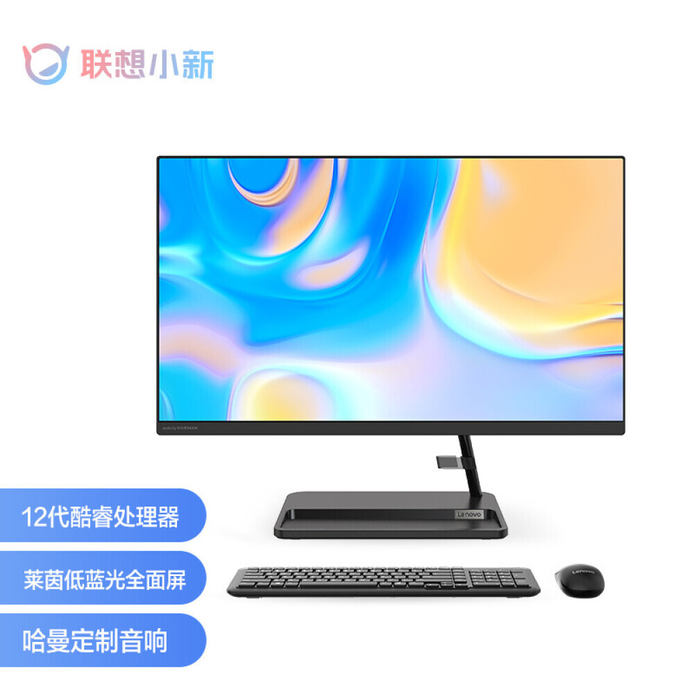 

Моноблок Lenovo Xiaoxin 27 27" 12-е поколение Intel i5-1240P, черный
