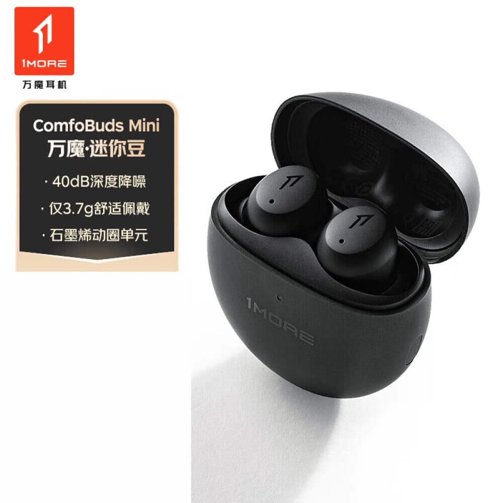 

Беспроводные наушники 1more ComfoBuds Mini true с активным шумоподавлением, черный