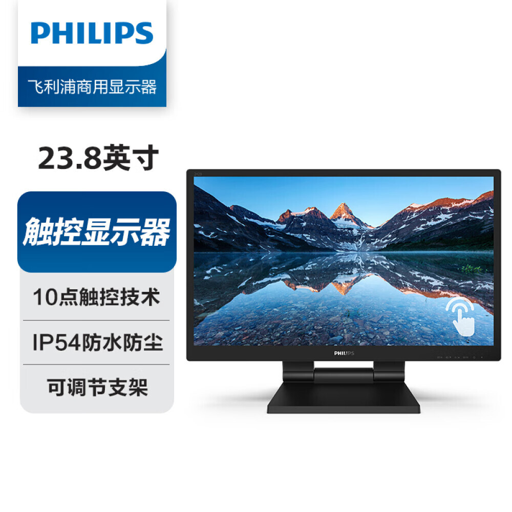 

Монитор Philips 242B9T 23,8" IP5 с сенсорнымМонитор ом