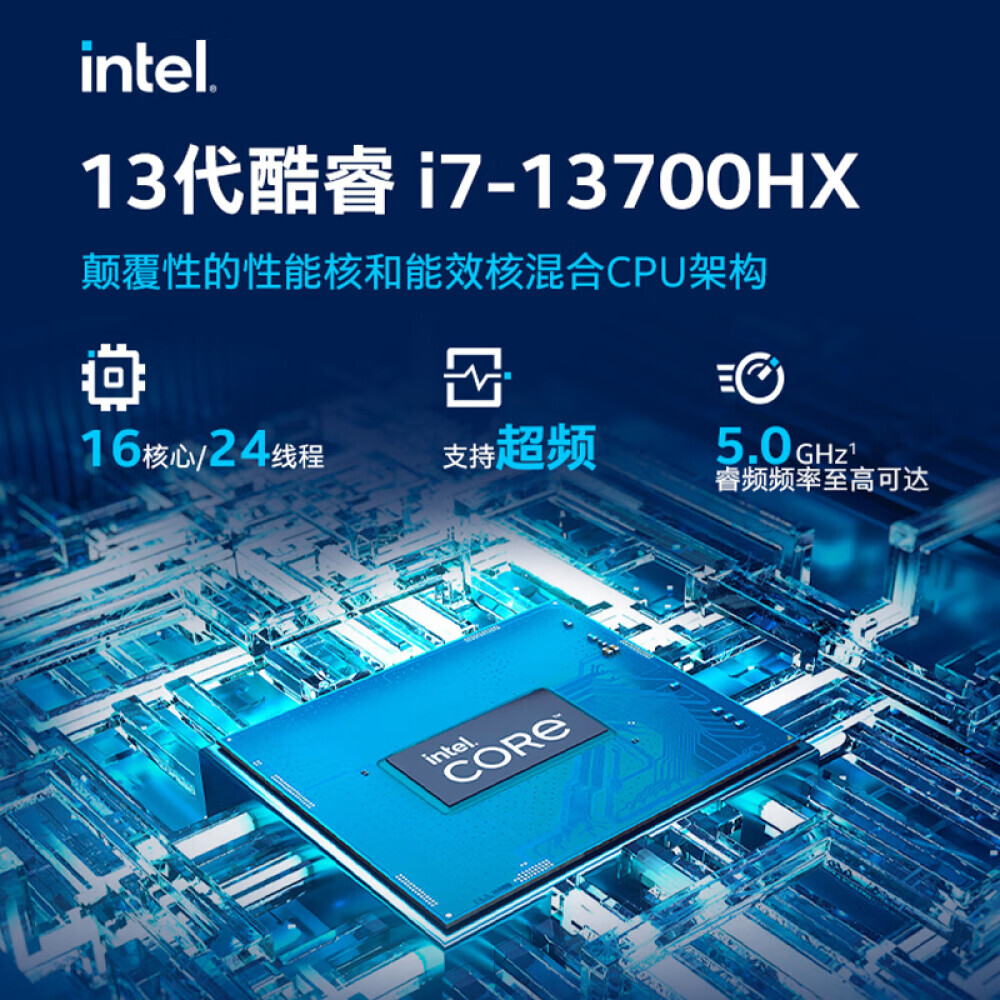 

Ноутбук игровой Mechanical Revolution Super 16" 13-го поколения Intel Core i7-13700HX 16G 1T RTX4070 240Hz 2.5K, серый