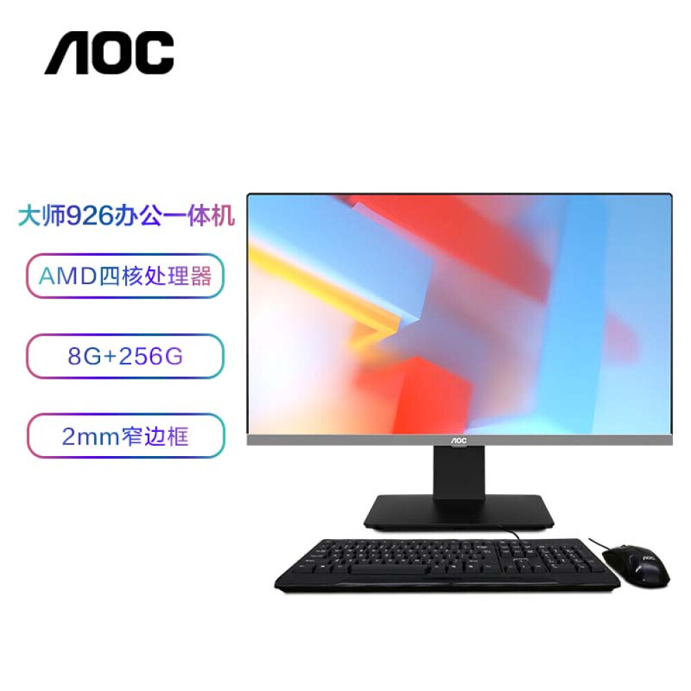 

Моноблок AOC AIO Master 926 23,8" AMD-7210