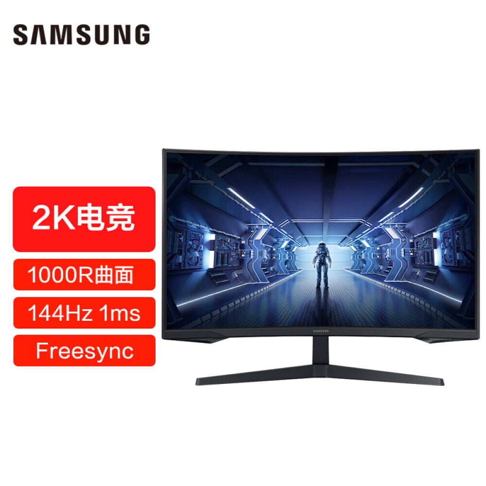 

Монитор Samsung C32G55TQWC 31,5" 2K 144Гц