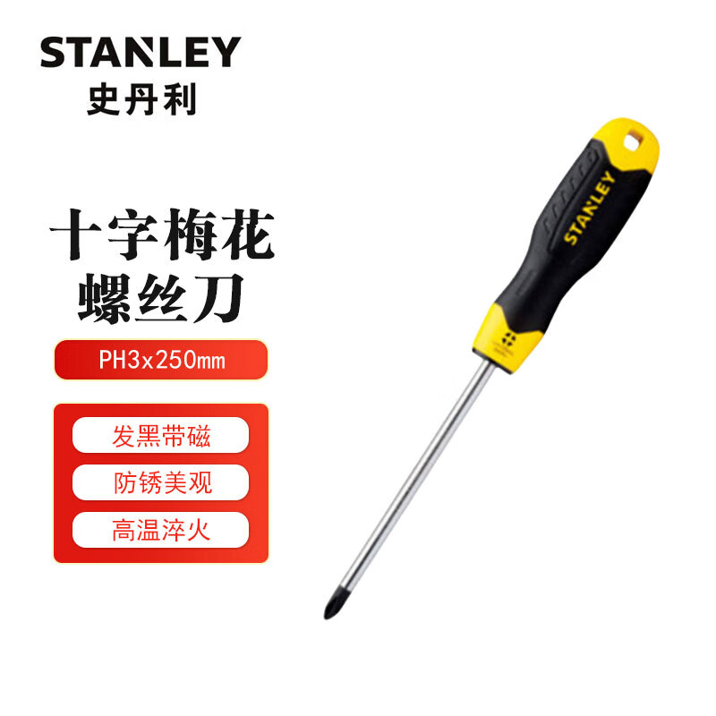 STANLEY PH3x250 мм Отвертка Torx Крестовая отвертка STMT67571-8-23