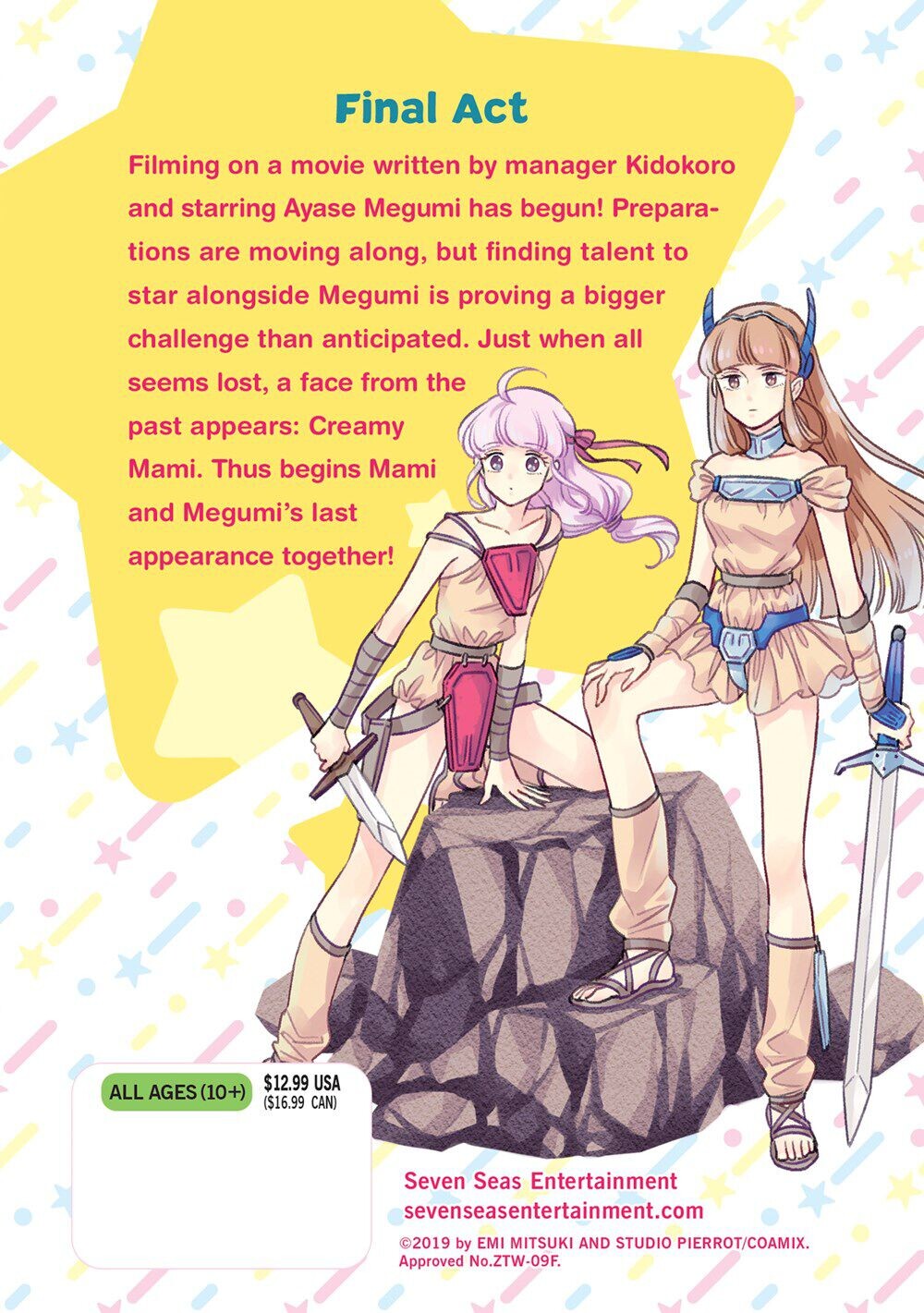 

Манга Magical Angel Creamy Mami and the Spoiled Princess Manga Volume 7