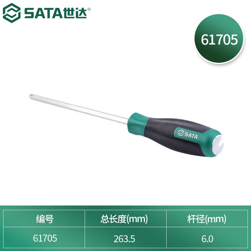 Крестообразная отвертка SATA #2x150MM Отвертка серии T 61705