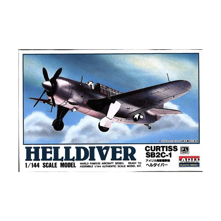 

Хеллдайвер Кертис SB2C-1, WWII Aircraft Models (1:144) (ARII)