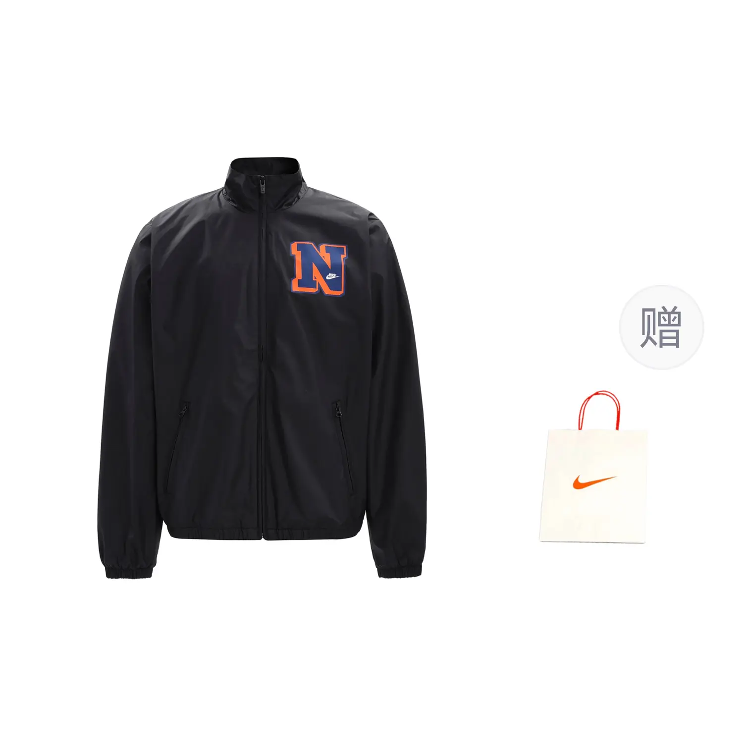 

Куртка мужская черный подарочная сумка Nike