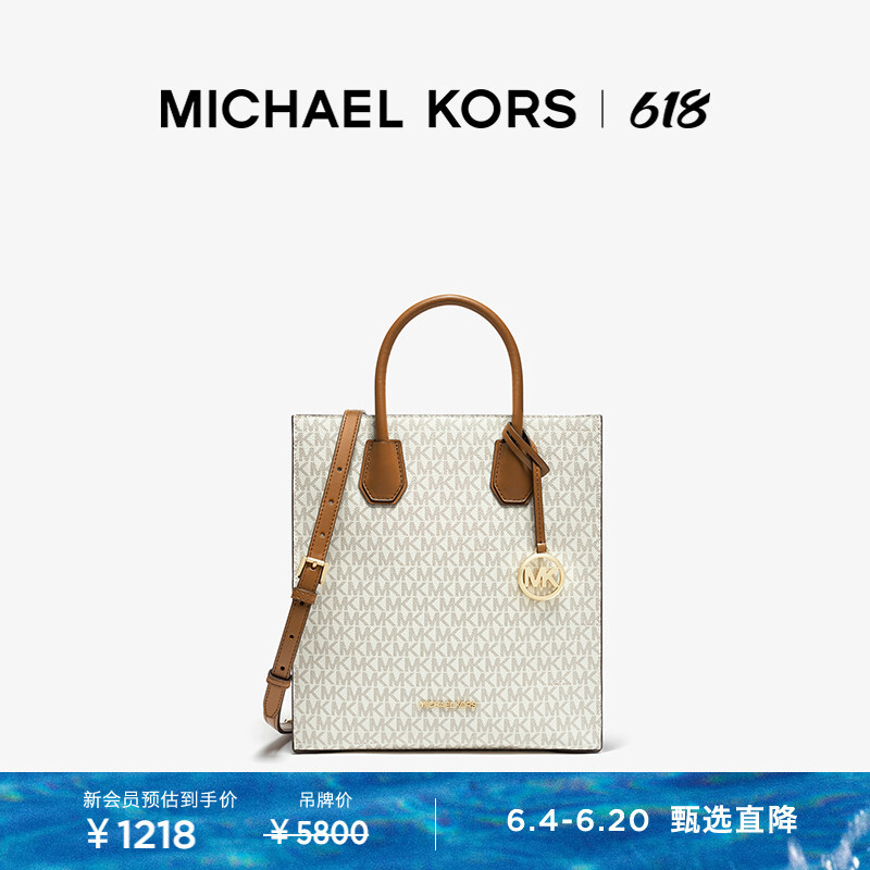 

Сумка-тоут женская Michael Kors Mercer, темно-коричневый / бордовый