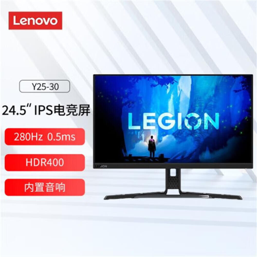 

Монитор игровой Lenovo Y25-30 24,5" IPS 280Гц