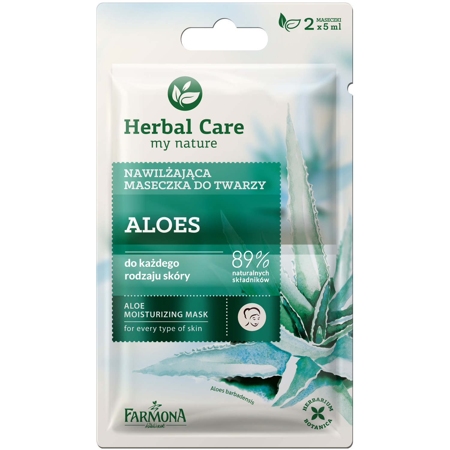 

Herbal Care Aloes увлажняющая маска для лица, 2х5 мл/1 упаковка