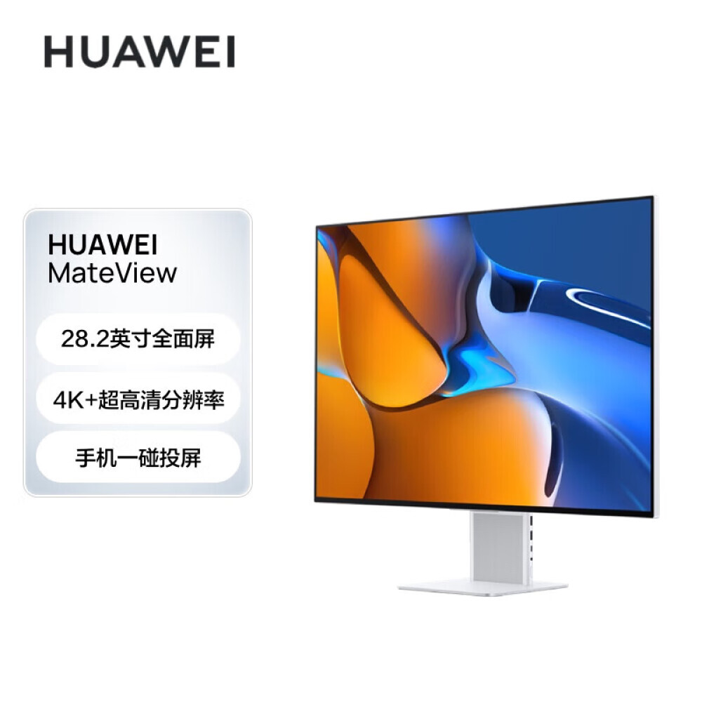 

Монитор Huawei MateView 28,2" IPS 4K