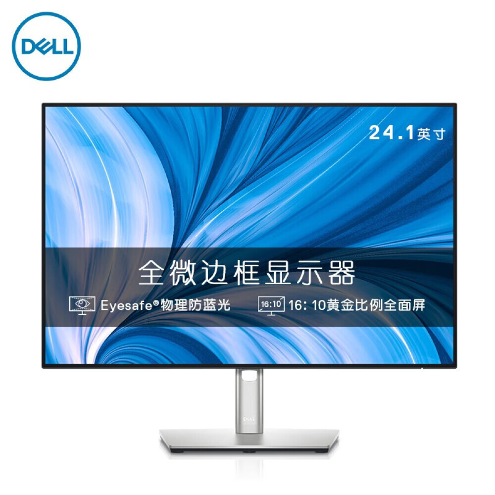 

Монитор Dell U2421E 24,1" IPS 16:10