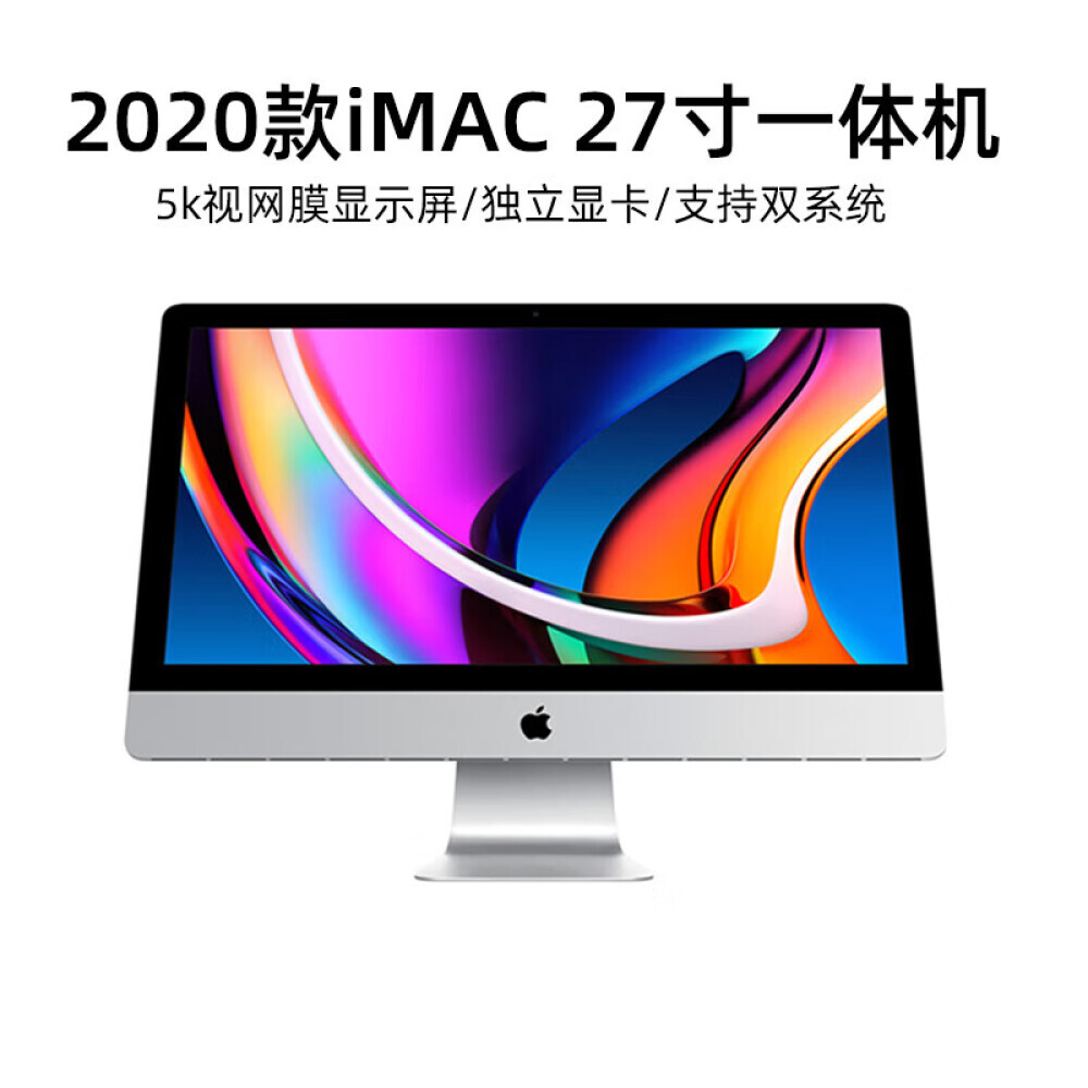 

Моноблок Apple iMac 27" Intel i5