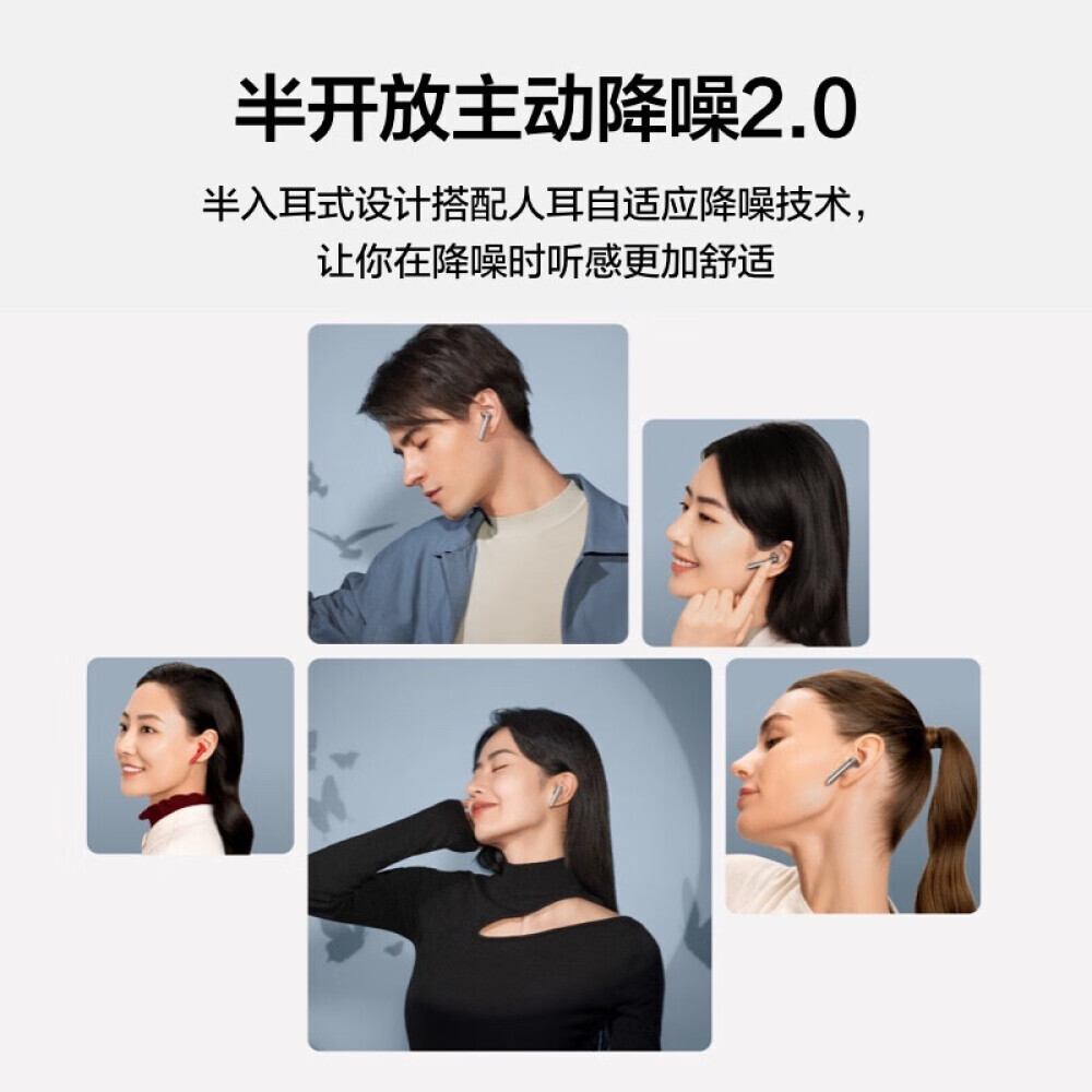 

Bluetooth-гарнитура Huawei FreeBuds 4E с шумоподавлением