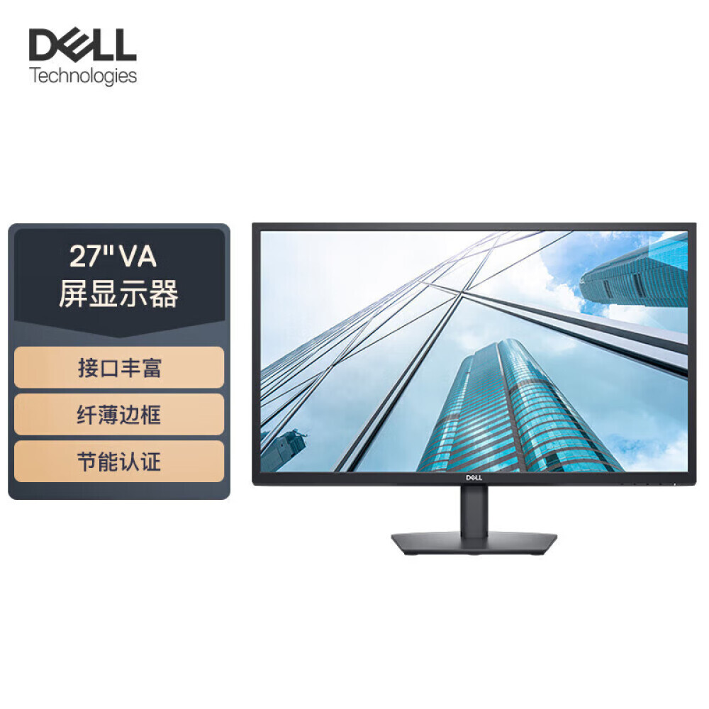 

Монитор Dell E2723H 27"